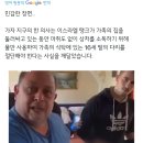 16살 딸의 다리를 마취 없이 절단해야 했던 아빠 이미지