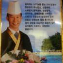 명품사조참치 이미지