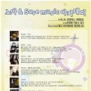 노아음악학원 - 서산시 부춘2로 47 | 노아음악학원