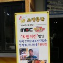 노랑통닭(송도점) 이미지