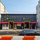 신세계게임랜드 이미지