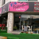 청평중앙로 이미지