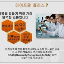 나인팜 네이버블로그