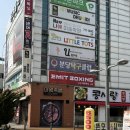 에밋 복싱 이미지