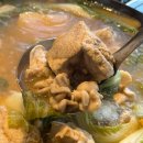 이복주당진새우찜