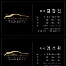 서진카정비 네이버블로그