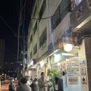 남도보쌈파전 | 장안동 보쌈 | 먹을텐데 맛집 장안동 남도보쌈파전 내돈내산 겨울철 몸보신 후기 주차 포장 웨이팅