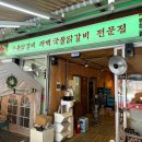 롯데리아대구대곡점 이미지