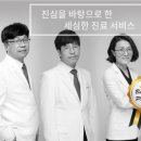 엘린의원 이미지
