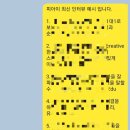 팀피아이