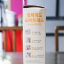 뷰티 퓨어(Beauty Pure) 네이버블로그