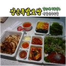 장손족발 이미지