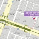 금산인삼직매점