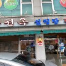 팔팔커피호프 다이닝코드
