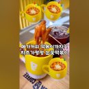 메가커피 떡볶이 실물.jpg 이미지