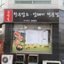 문막골 이미지