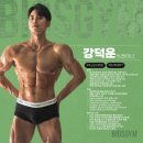 헬크업 짐 PT 이천점 | 이천 빅스짐 물리치료사 트레이너가 해주는 재활 및 다이어트 피티 후기