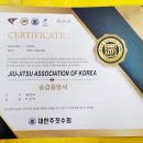 포항무술학교