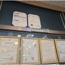 가온공인중개사사무소 이미지