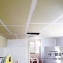 사공한의원 이미지