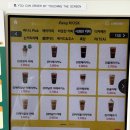 커피광장 - 서구 계룡로491번길 24 | 커피광장