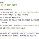 주식회사 일원정보통신 이미지