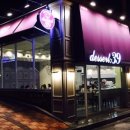 디저트39신대방삼거리역점