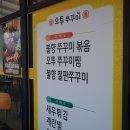 송동로-12 에스카사