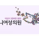 제니산부인과의원 이미지