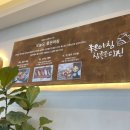 좋은아침bread 이미지