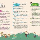 의료법인 세명의료재단 이미지