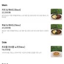 파스타정원 | [경희대 맛집] 봄의 정원 솔직후기 - 회기 파스타 맛집, 분위기 좋은 데이트 코스 추천