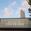 대불주거2로 | 영암 맛집 &#34;흐엉미쌀국수&#34;에서 인생 디저트 만나고 온 후기 (feat.No체인점)