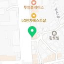 1992덮밥앤짜글이전주송천에코시티점