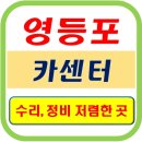 영은모터스 네이버블로그