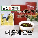 CU 고현뉴그랜드점 | 2022년 2월 로또복권 당첨 판매점 #로또명당