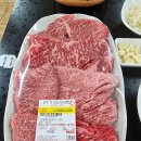 삼가축산 이미지