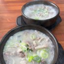 3589 | 수정순대국밥ㅣ천안 신부동 진한 사골육수 국밥 맛집 추천ㅣ서이추환영