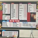 신.자금성 이미지