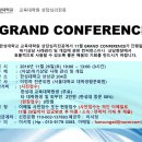 한성대학교 교육대학원 이미지