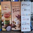 세븐일레븐 광양중마점 네이버블로그