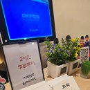 외백 | 여의도 국회의사당역 점심 맛집 연말모임 하기 좋았던 외백 후기