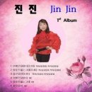 진진 / 잊을 수 없는 그대 (원key Gm) mr 이미지