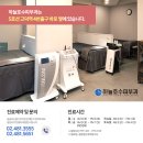 하늘호수피부과의원 이미지