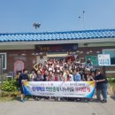 내포긴들영농조합법인 이미지