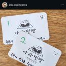 아라3 | 급 친구와 떠난 제주도 여행 3 - 아라찐빵 오픈런 후기, 티웨이항공