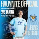 2025 여름 이적 시장, K리그 등, 총 11명 국내외 프로 축구리그 진출!🔥 이미지