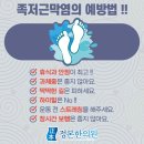 정본한의원 이미지