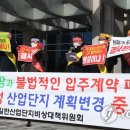 동우팜 이미지