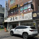 고운정식당 이미지